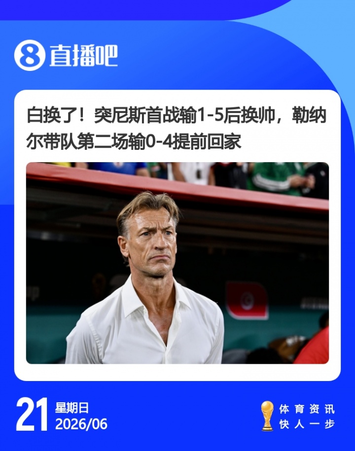卡塞米罗联手梅西,加克波10分助荷兰5-1,马宁世界杯首秀引热议 卡塞米罗联手梅西,加克波10分助荷兰5-1,马宁世界杯首秀引热议