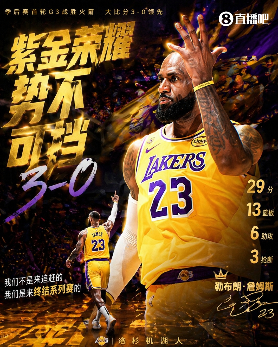 2025-26季后赛个人表现TOP10:布伦森封王,文班亚马改写认知 2025-26季后赛个人表现TOP10:布伦森封王,文班亚马改写认知