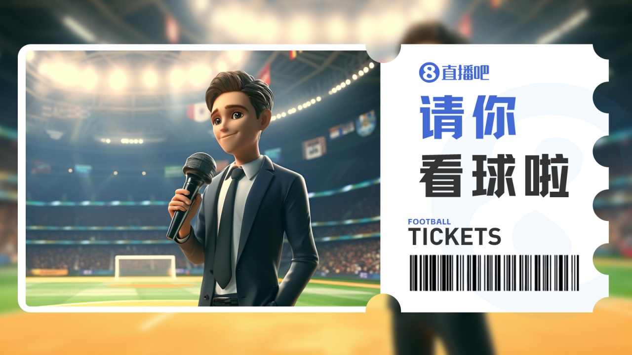中乙第14轮广东铭途主场迎战厦门飞鹭 积分榜中游之争提前打响
