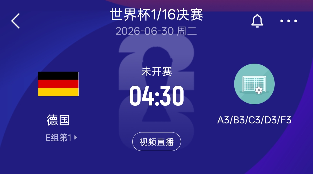 E组乱战:厄瓜多尔2-1逆转德国出线,科特迪瓦创历史首进32强 E组乱战:厄瓜多尔2-1逆转德国出线,科特迪瓦创历史首进32强
