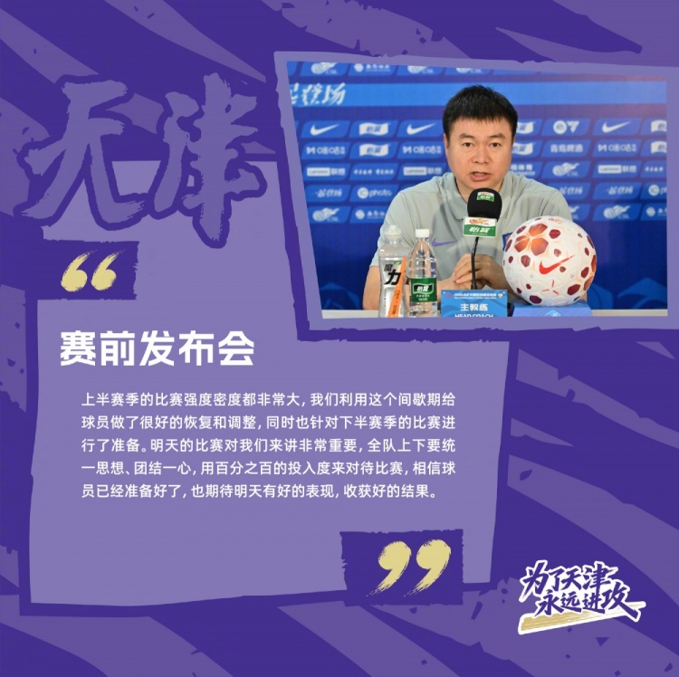 津门虎客战重庆:历史1平1负零进球,旧将回访铜梁龙 津门虎客战重庆:历史1平1负零进球,旧将回访铜梁龙
