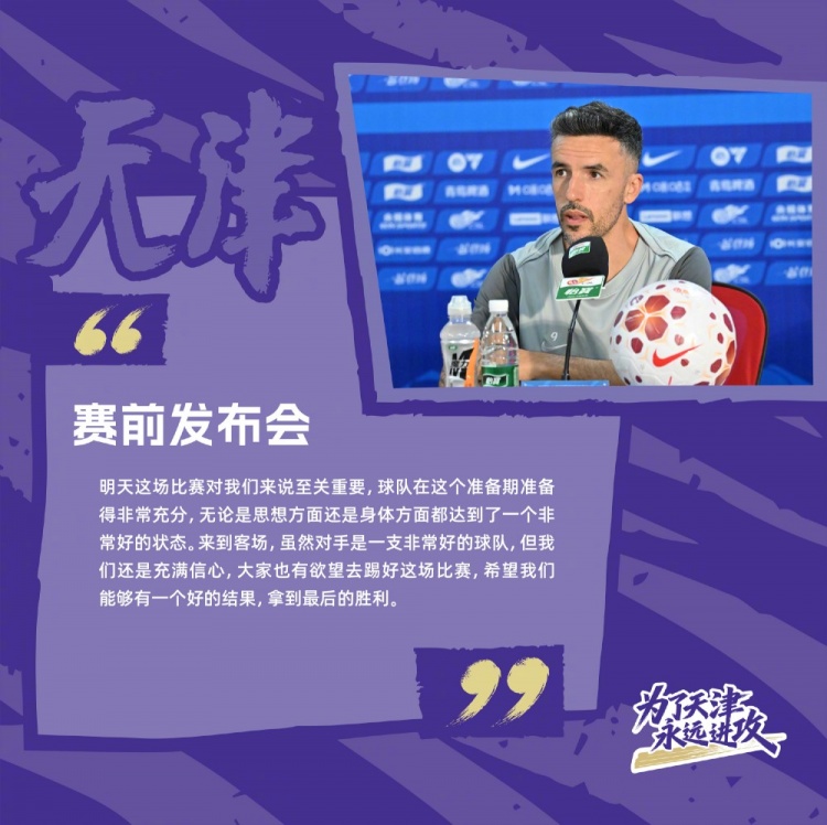 津门虎客战重庆:历史1平1负零进球,旧将回访铜梁龙 津门虎客战重庆:历史1平1负零进球,旧将回访铜梁龙