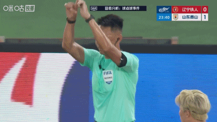 马德鲁加造点VAR介入,泽卡点射双响泰山客场2-0领先铁人 马德鲁加造点VAR介入,泽卡点射双响泰山客场2-0领先铁人
