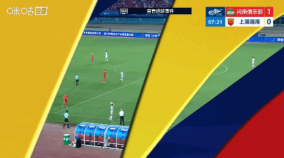 吾米提江低级失误送礼 纳萨里奥破门李新翔扳平 河南半场1-1海港 吾米提江低级失误送礼 纳萨里奥破门李新翔扳平 河南半场1-1海港