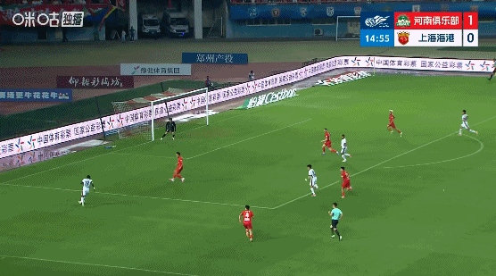 吾米提江低级失误送礼 纳萨里奥破门李新翔扳平 河南半场1-1海港 吾米提江低级失误送礼 纳萨里奥破门李新翔扳平 河南半场1-1海港
