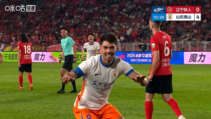 马德鲁加头槌模仿库尼亚 泰山4-0领先铁人
