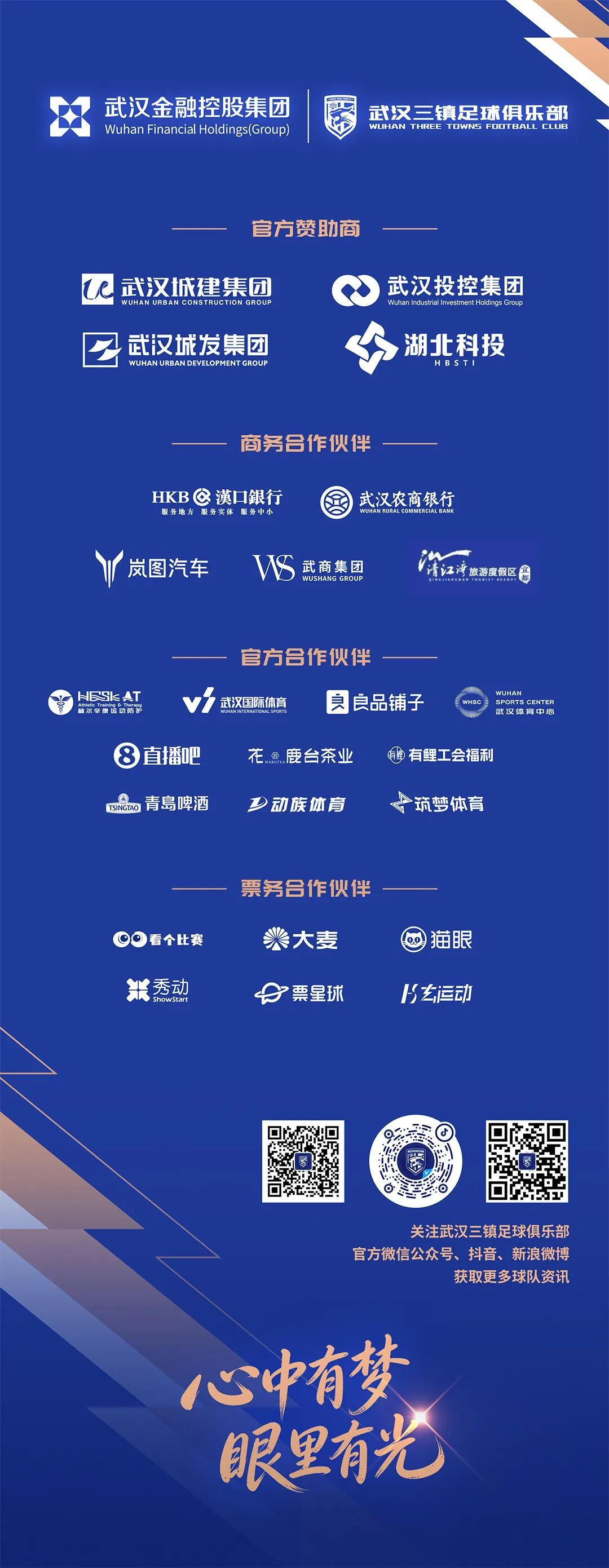 角球致命失误,武汉三镇客场0-1负北京国安 角球致命失误,武汉三镇客场0-1负北京国安