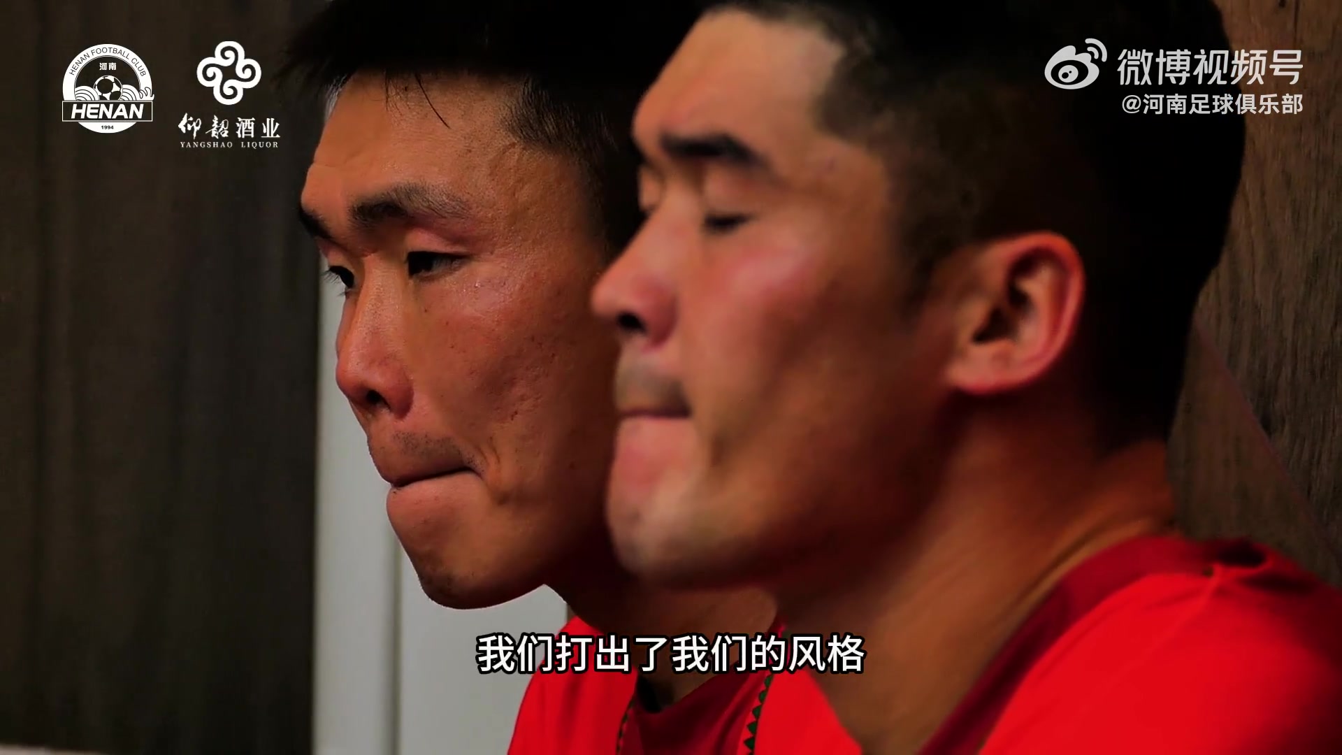 武磊一传一射奥斯卡点球制胜 海港客场2-1擒河南