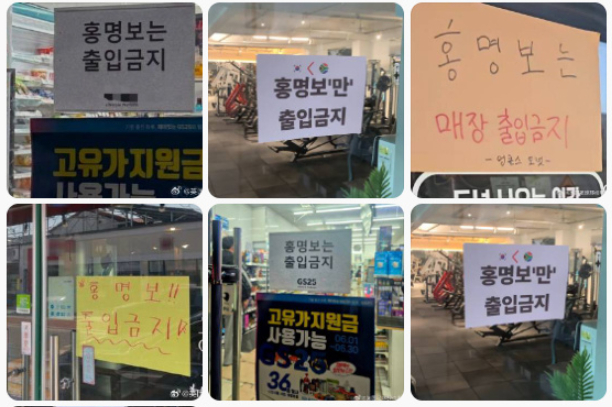 洪明甫辞职引爆韩国足坛清算风暴 总统怒斥派系黑幕 洪明甫辞职引爆韩国足坛清算风暴 总统怒斥派系黑幕