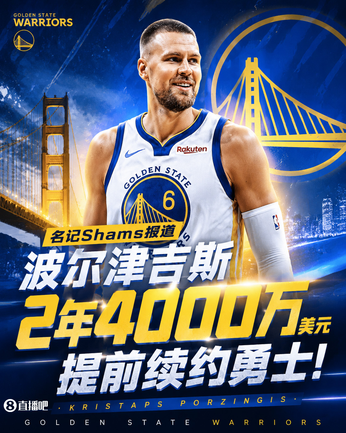 莫兰特交易达成 哈登跳出合同 勇士获薪金空间追詹眉 莫兰特交易达成 哈登跳出合同 勇士获薪金空间追詹眉