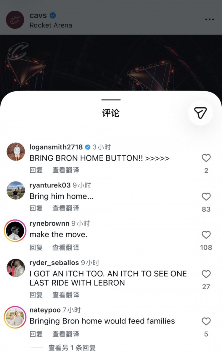 名记曝骑士有意迎回詹姆斯 官方社媒评论区被招募留言刷屏 名记曝骑士有意迎回詹姆斯 官方社媒评论区被招募留言刷屏