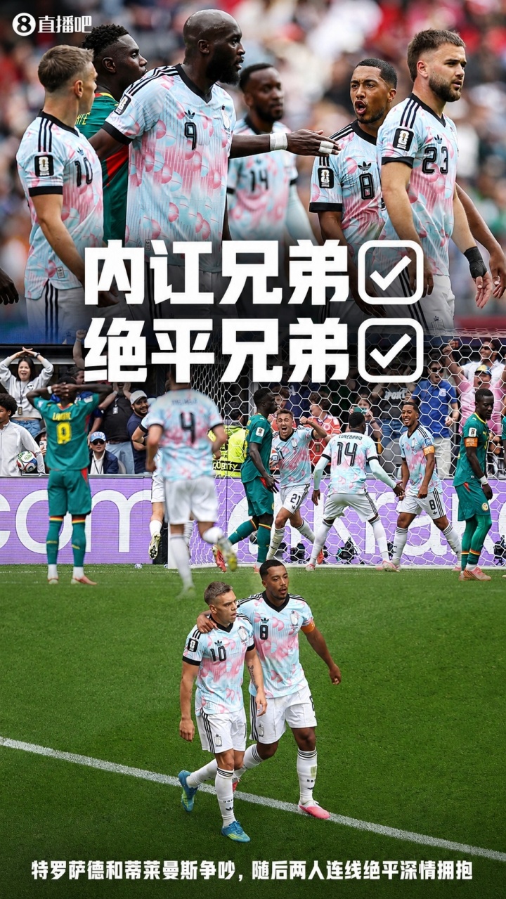 凯恩绝平+戈登爆发,图赫尔半场研读张路战术笔记 凯恩绝平+戈登爆发,图赫尔半场研读张路战术笔记