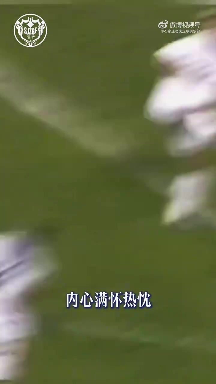 宋浩宇租借回归石家庄功夫,2023赛季22场1球数据加持 宋浩宇租借回归石家庄功夫,2023赛季22场1球数据加持