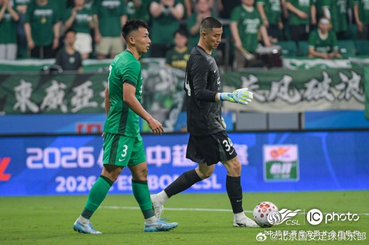 国安2-0力克十人泰山,林良铭传射建功 国安2-0力克十人泰山,林良铭传射建功