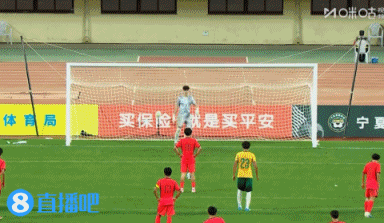 帅惟浩点球被扑 国足U17仍2-0胜澳大利亚U17 帅惟浩点球被扑 国足U17仍2-0胜澳大利亚U17