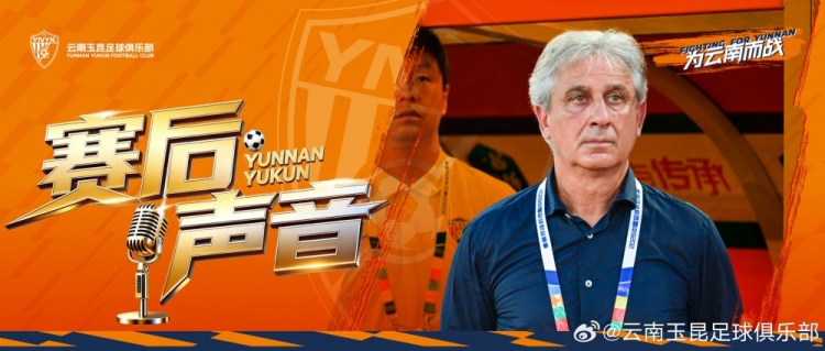 乔迪：四粒失球正常只应丢一到两球 若把握机会可追至4-6