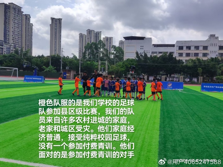阿根廷官博已向广西学校寄送足球物资,附视频审核流程 阿根廷官博已向广西学校寄送足球物资,附视频审核流程