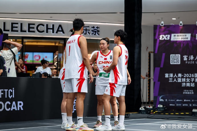 FIBA3x3济南站首日：中国队、北京队小组出线，燕京队资格赛折戟