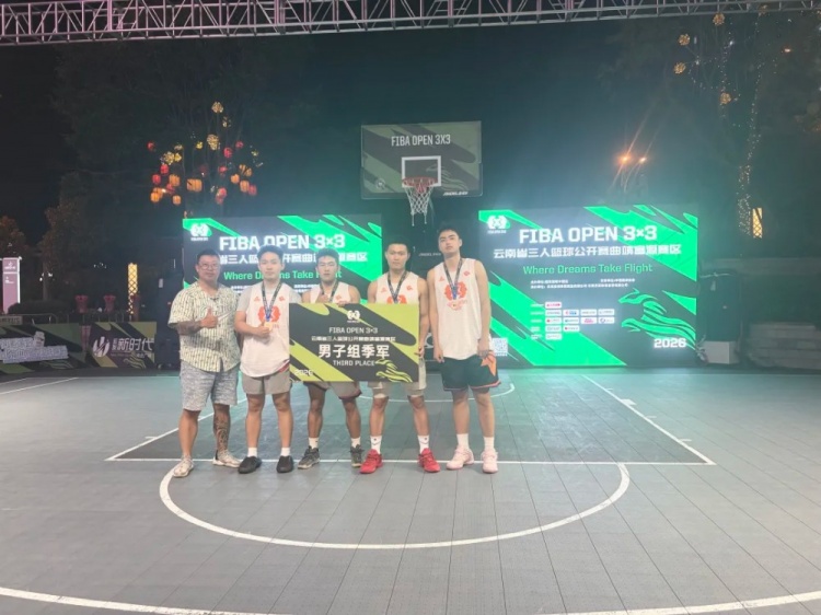 鑫潮商贸21-9碾压厚米夺FIBA Open 3x3富源站冠军 Nobody青年组1分险胜 鑫潮商贸21-9碾压厚米夺FIBA Open 3x3富源站冠军 Nobody青年组1分险胜