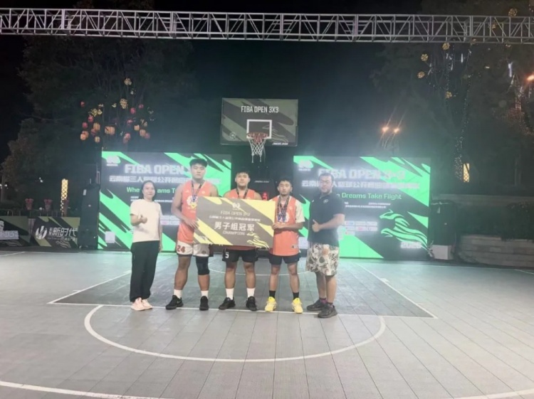 鑫潮商贸21-9碾压厚米夺FIBA Open 3x3富源站冠军 Nobody青年组1分险胜 鑫潮商贸21-9碾压厚米夺FIBA Open 3x3富源站冠军 Nobody青年组1分险胜