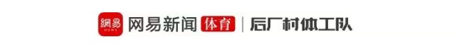 大六老秀颠覆勇士选秀哲学：伦德伯格夏联MVP背后的降维打击