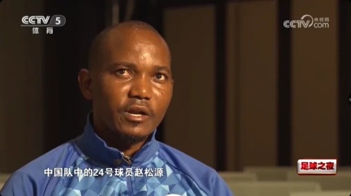 坦桑尼亚主帅:中国U17与摩洛哥不相上下,赵松源天赋超摩洛哥同辈