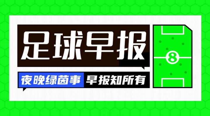 皮尔洛签约意大利至2030年，皇马正式运作罗德里交易