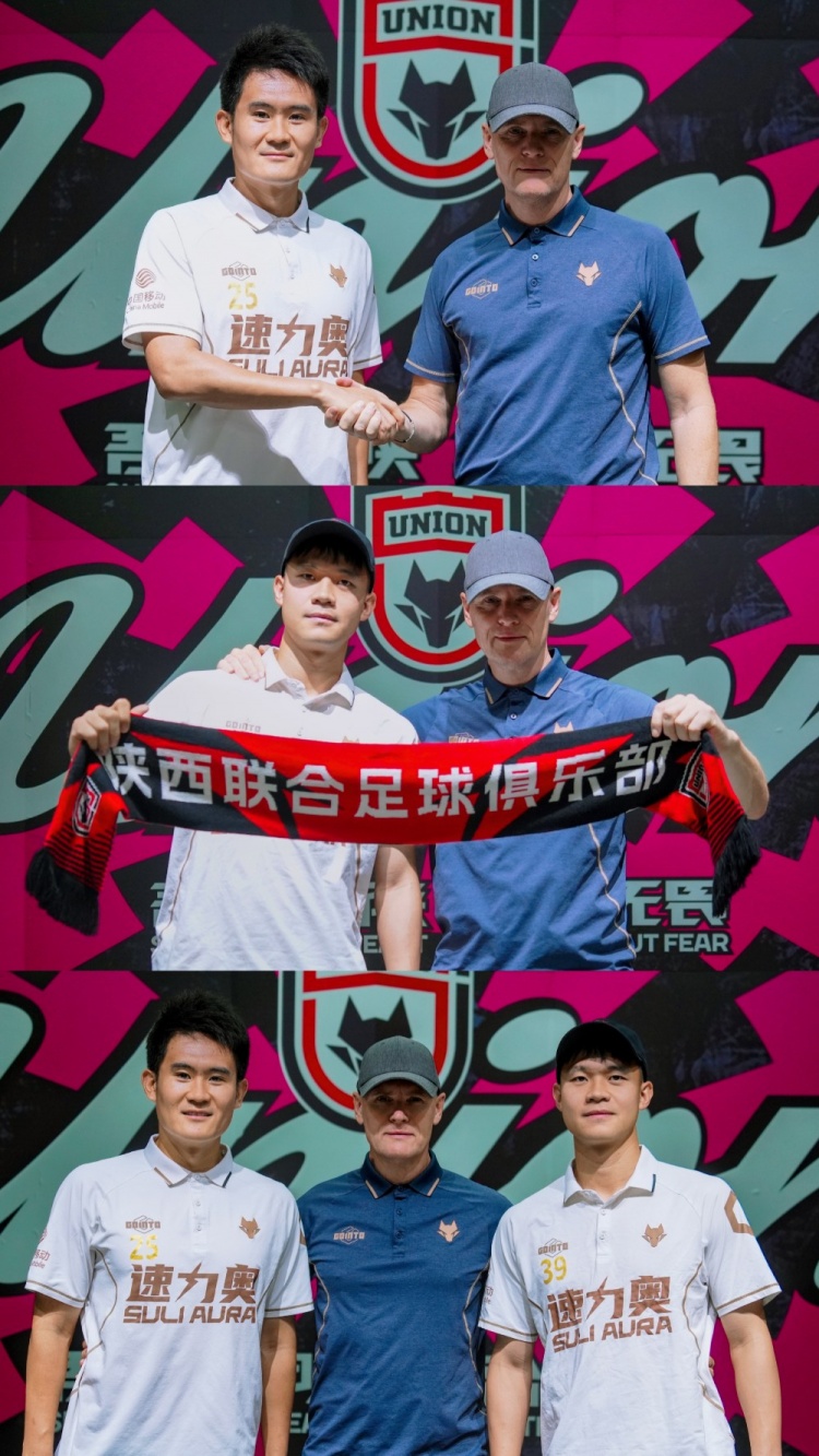 陕西联合续约双将：何立攀17场获五月最佳，曹康老将续约留守