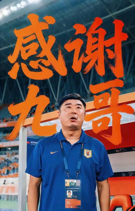 王大雷社媒告别韩鹏:英雄落幕 青春落幕