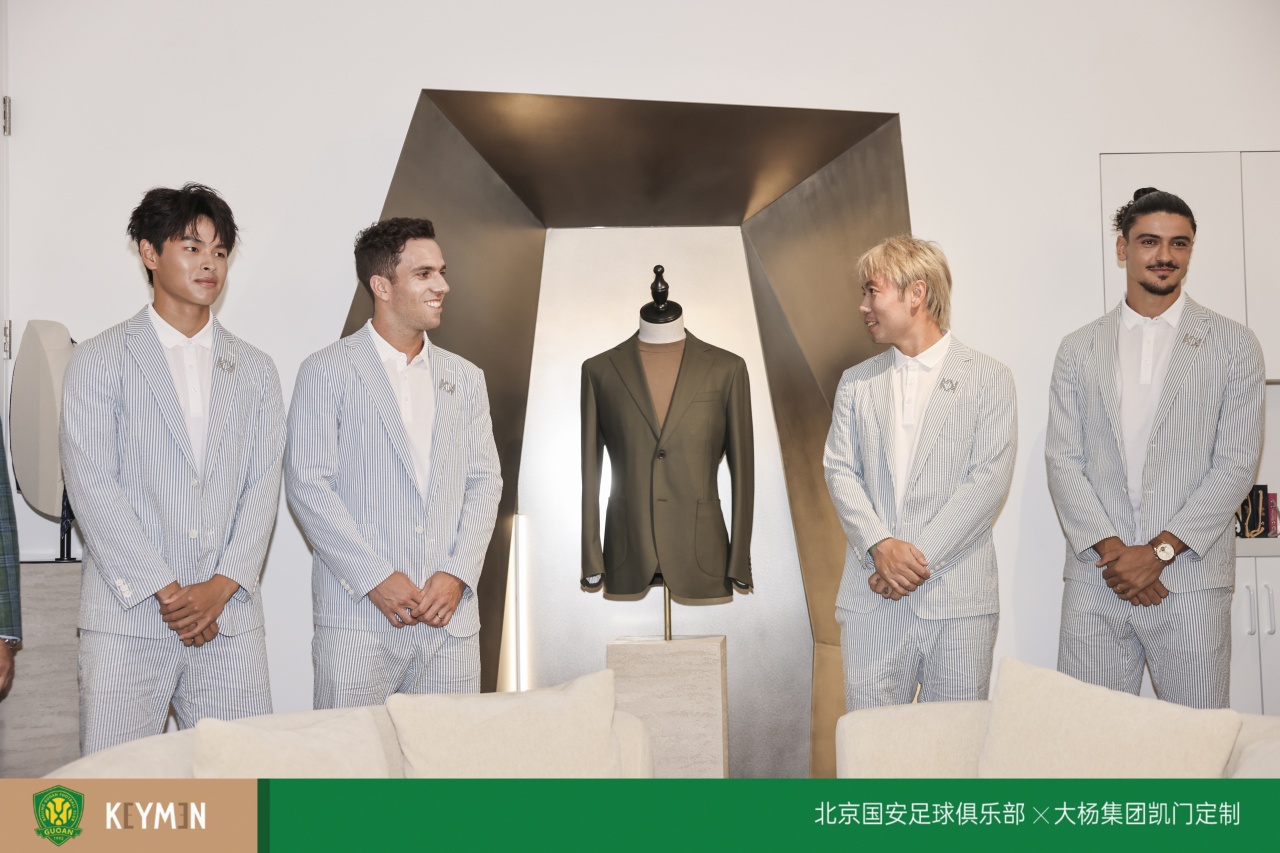 北京国安签约凯门定制 蒙哥马利携四将西服亮相