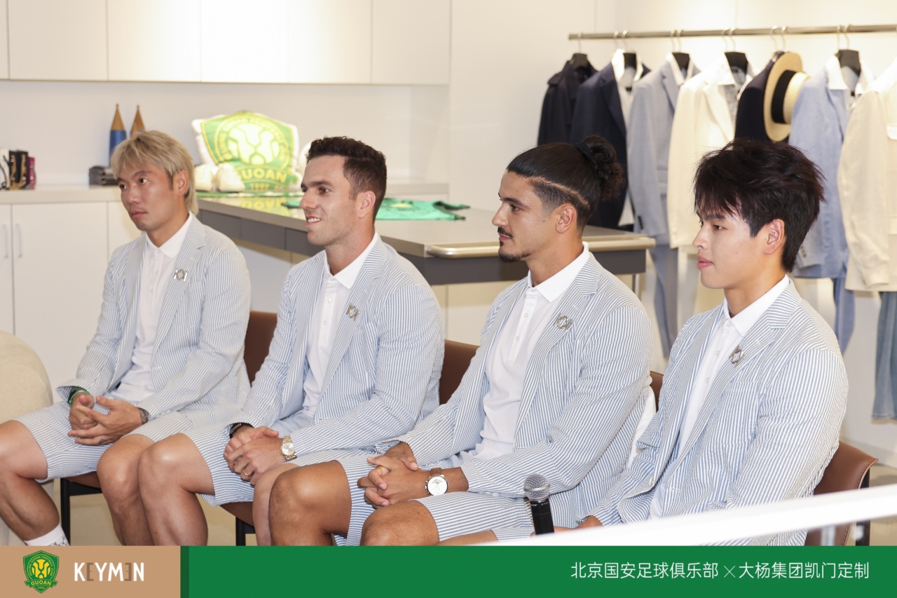 北京国安签约凯门定制 蒙哥马利携四将西服亮相