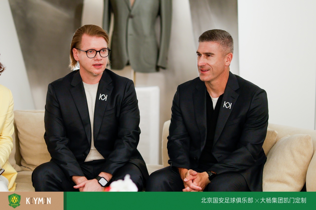 北京国安签约凯门定制 蒙哥马利携四将西服亮相