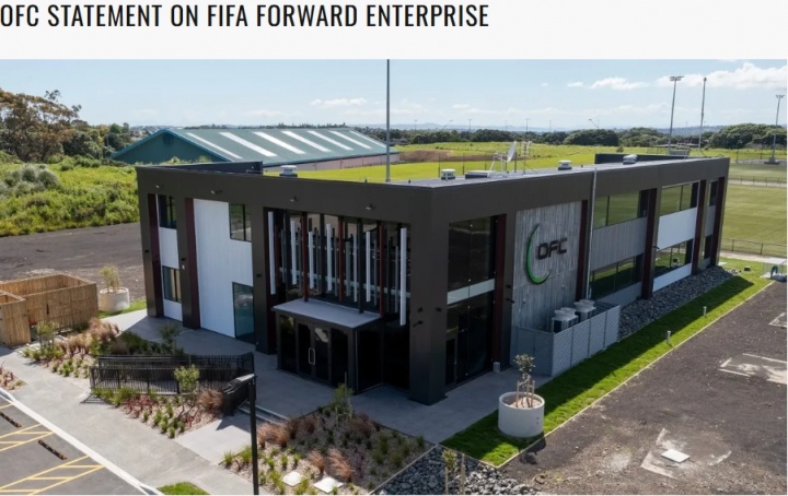 大洋洲足联回应FIFA商业化提案:八月执委会审议