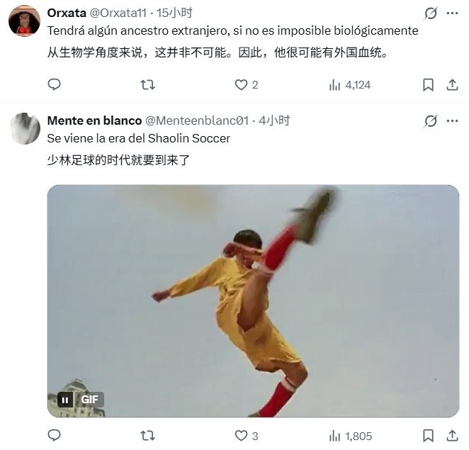 赵松源一条龙1V4破阿森纳U17 外网热议改个户口能去皇马 赵松源一条龙1V4破阿森纳U17 外网热议改个户口能去皇马