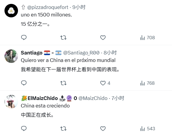 赵松源一条龙1V4破阿森纳U17 外网热议改个户口能去皇马 赵松源一条龙1V4破阿森纳U17 外网热议改个户口能去皇马