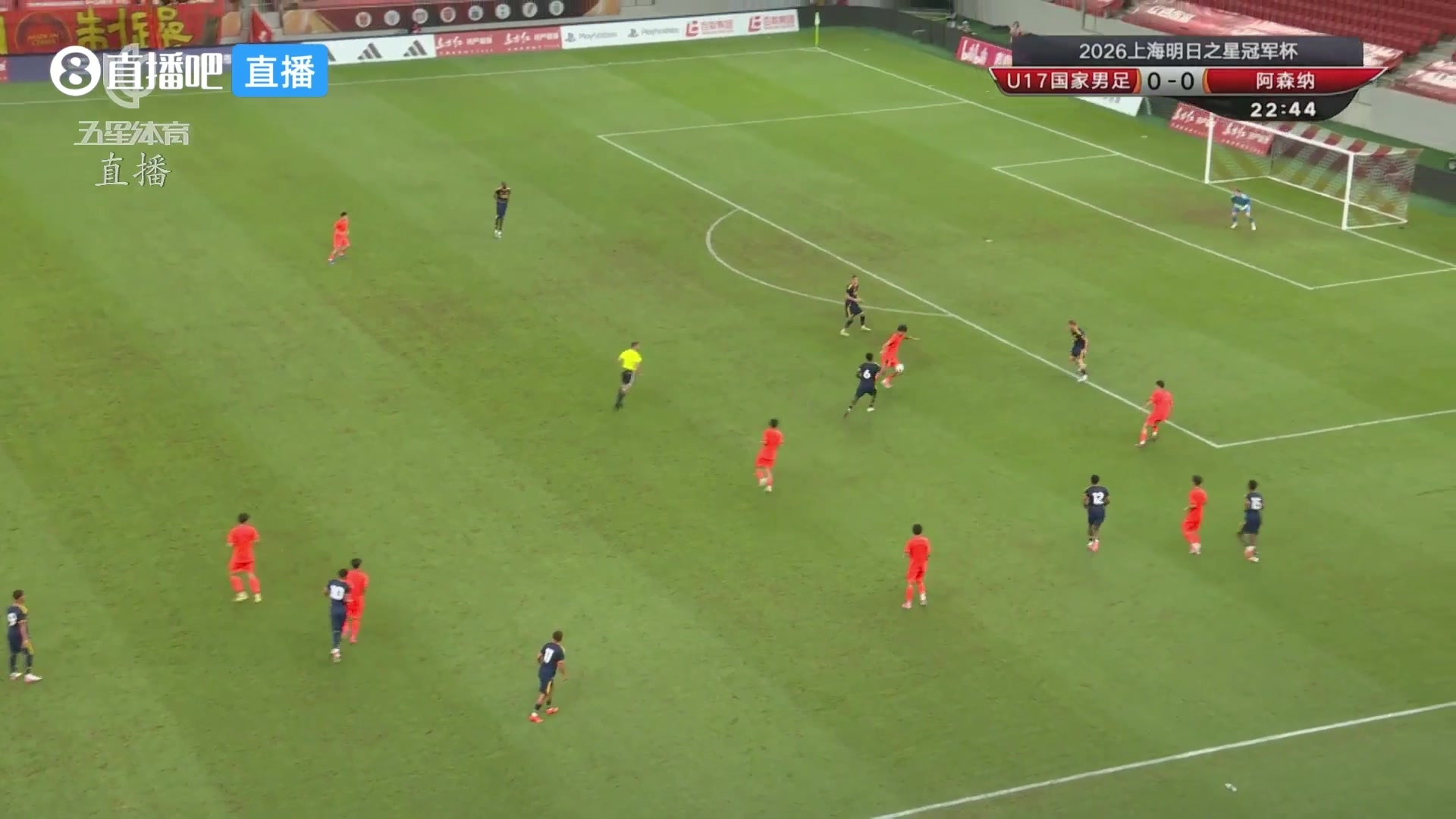 赵松源一条龙1V4破阿森纳U17 外网热议改个户口能去皇马 赵松源一条龙1V4破阿森纳U17 外网热议改个户口能去皇马