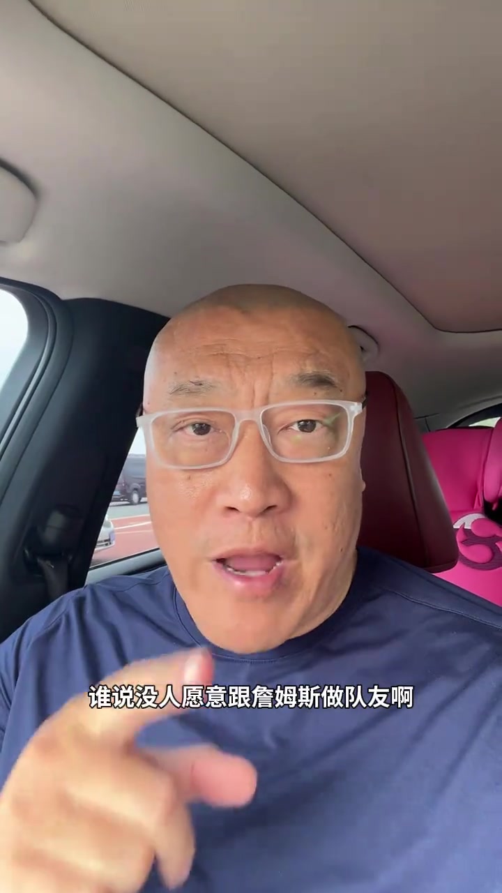 乐福欲赴76人联手詹姆斯 马健：老詹号召力独一档