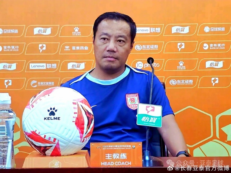 阎峰:全华班也要有取胜信心 阎峰:全华班也要有取胜信心