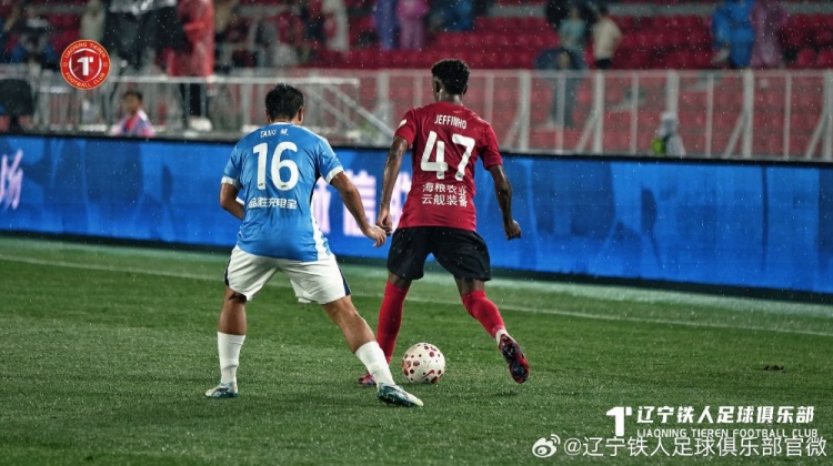 辽宁铁人1-2深圳新鹏城 姜至鹏角球绝杀逆转 辽宁铁人1-2深圳新鹏城 姜至鹏角球绝杀逆转