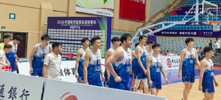 2026国际男篮俱乐部冠军杯圆满收官!广汇能源战胜美国世界展望队 2026国际男篮俱乐部冠军杯圆满收官!广汇能源战胜美国世界展望队
