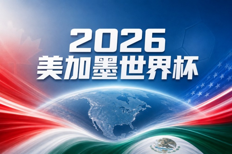 法国 vs 伊拉克比分预测：小组赛第二轮数据与阵容分析